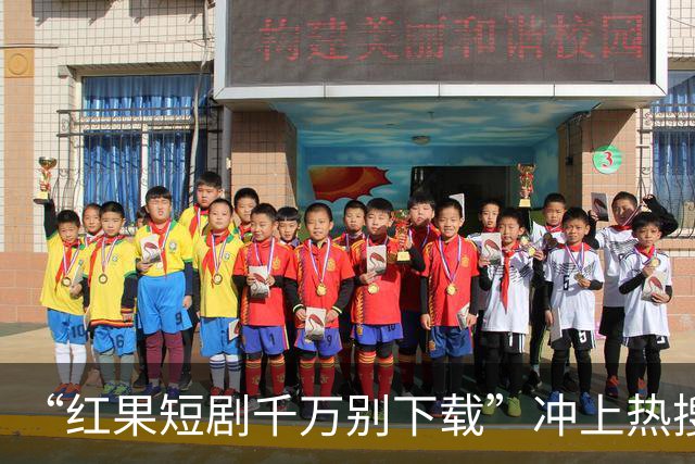 “红果短剧千万别下载”冲上热搜！医生提醒，很多人已经中招了…