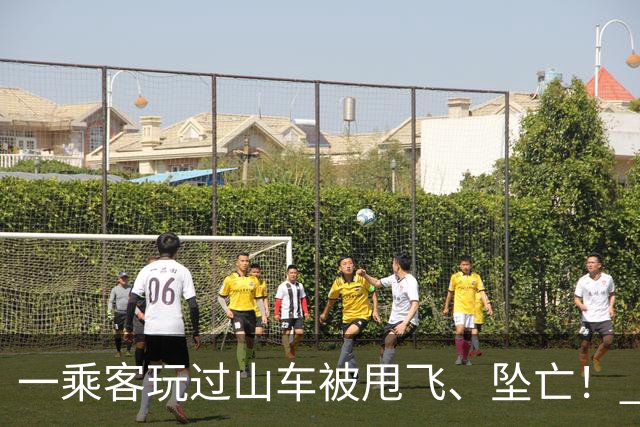 一乘客玩过山车被甩飞、坠亡！ 涉事主题游乐园股价暴跌28%！