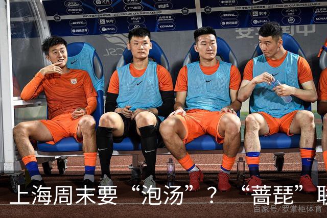 上海周末要“泡汤”？“蔷琵”联手冷空气搞事情，可能有暴雨｜丹丹看天气