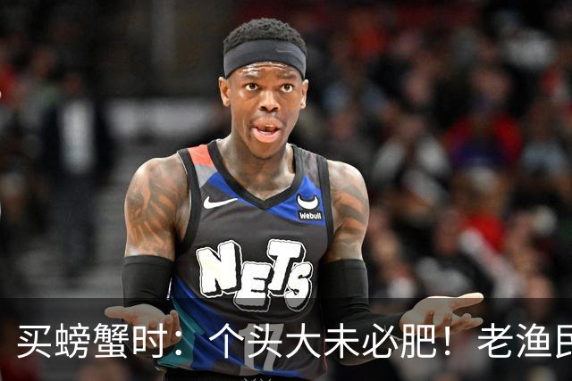 买螃蟹时：个头大未必肥！老渔民：牢记4点，保准个个“顶盖肥”