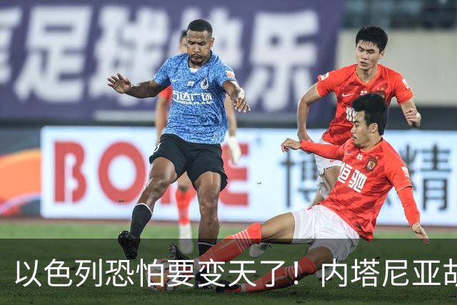 以色列恐怕要变天了！内塔尼亚胡或成为，第一个卸任就坐牢的总理