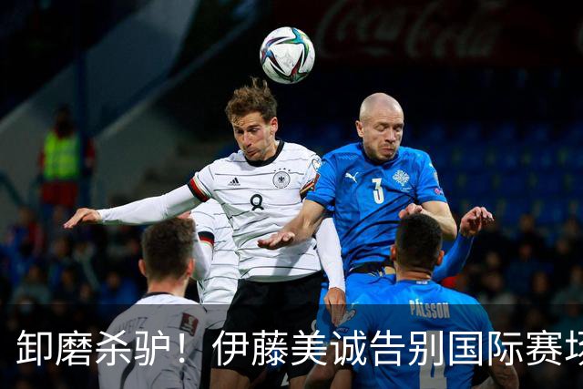 卸磨杀驴！伊藤美诚告别国际赛场，曾是日本第一个乒乓球奥运冠军