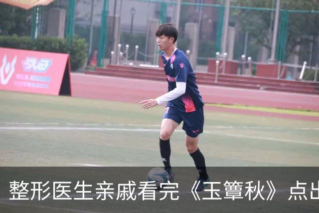 整形医生亲戚看完《玉簟秋》点出徐若晗短板：底子挺好，一做表情嘴部问题很拉垮