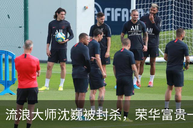 流浪大师沈巍被封杀，荣华富贵一场空