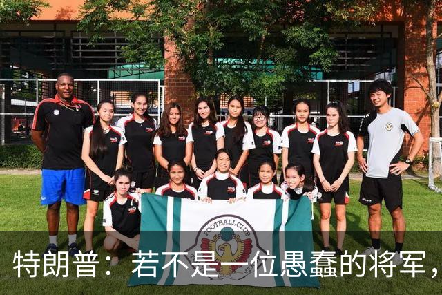 特朗普：若不是一位愚蠢的将军，俄罗斯本可以在第一天就结束战火