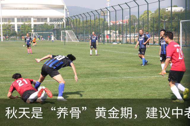 秋天是“养骨”黄金期，建议中老年：有钱没钱多吃3样，强筋健骨