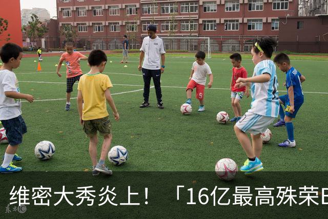 维密大秀炎上！「16亿最高殊荣Bra」给网红穿来走秀 网骂爆：变马戏团
