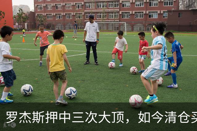 罗杰斯押中三次大顶，如今清仓买黄金：2027年风暴真会来吗？