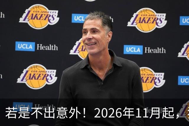 若是不出意外！2026年11月起，猪肉，鸡蛋，蔬菜或迎来“大变局”
