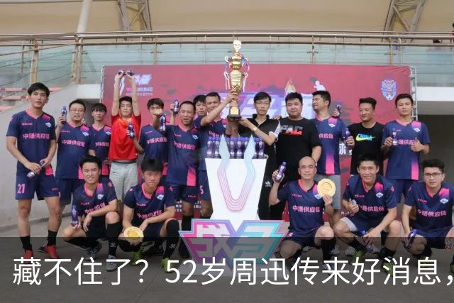 藏不住了？52岁周迅传来好消息，和陈坤领证传闻终于水落石出