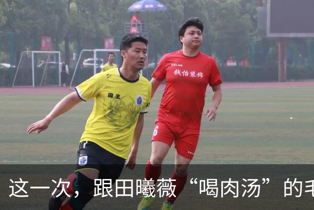 这一次，跟田曦薇“喝肉汤”的毛林林，给内娱上不了桌的女配狠狠上了一课