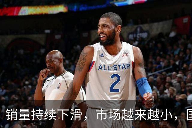 销量持续下滑，市场越来越小，国内车企还能撑多久？
