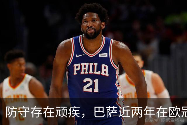 防守存在顽疾，巴萨近两年在欧冠7次单场丢球3+，23场2零封