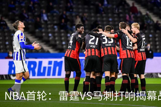 NBA首轮：雷霆VS马刺打响揭幕战，太阳VS开拓者，杨瀚森做好准备